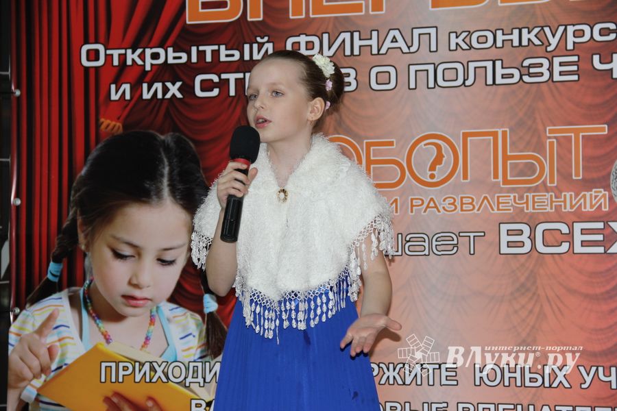 Конкурс чтецов