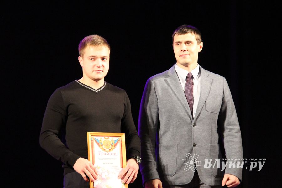 В Великих Луках наградили лучших спортсменов