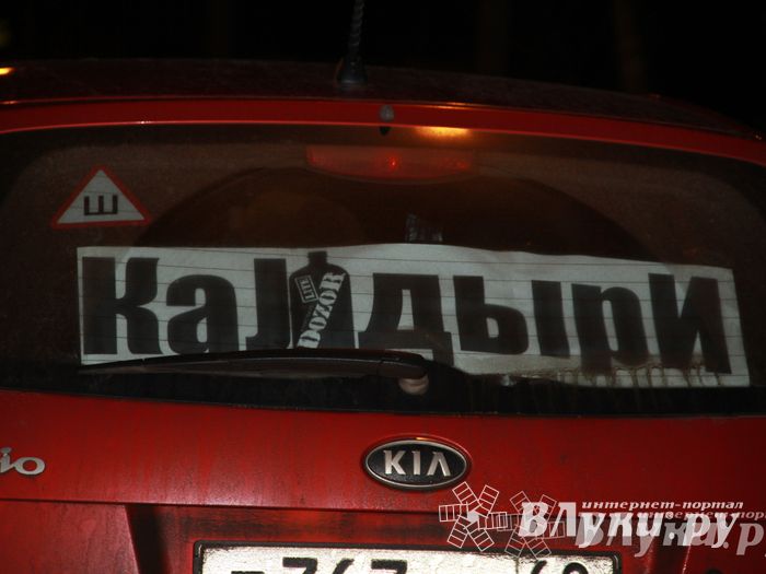 Первая зачетная игра федерального проекта Дозор Лайт