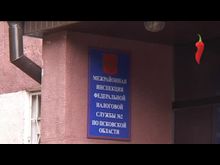 Перец-Рапид: День открытых дверей в налоговой инспекции