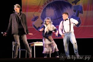 Великолукские КВНщики совершили «путешествие во времени» (фото)