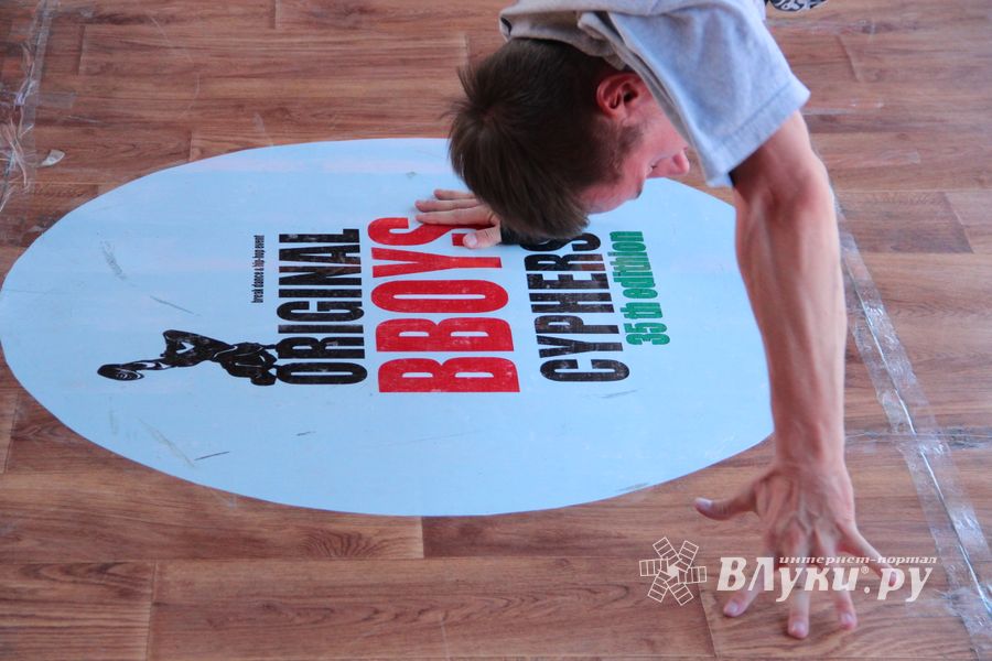 «ORIGINAL BBOYS CYPHERS» в Великих Луках (ФОТО+ВИДЕО)