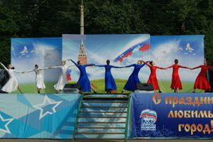 Празднование Дня флага в Великих Луках