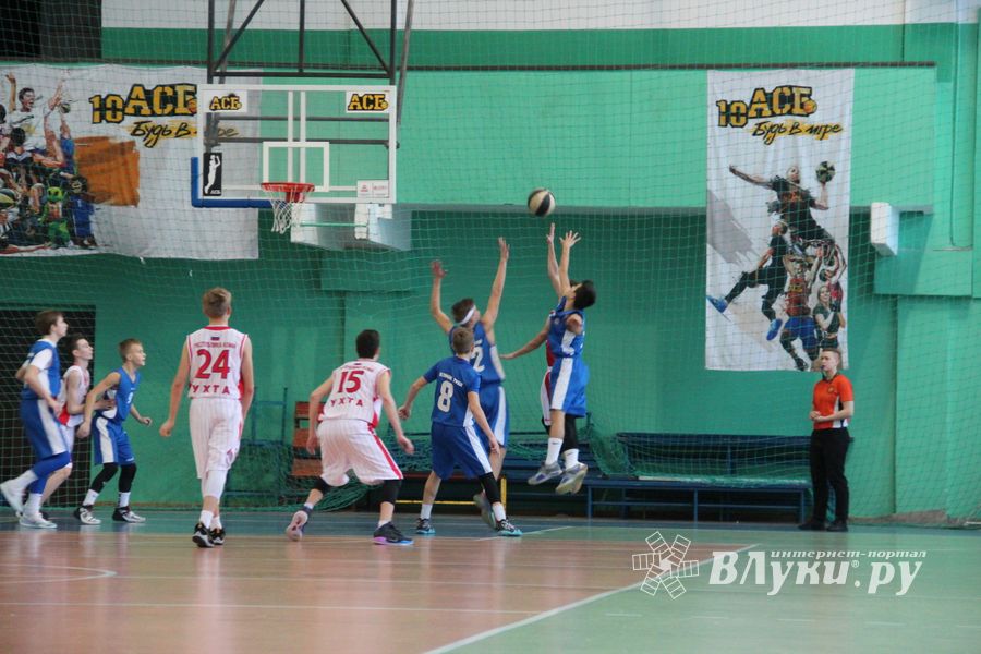 В Великих Луках завершился Международный турнир по баскетболу (ФОТО)