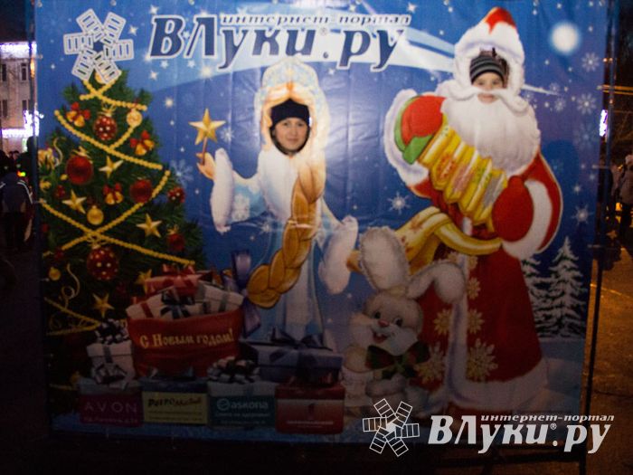 Интернет-портал ВЛуки.ру погрузил великолучан в сказку (фото)