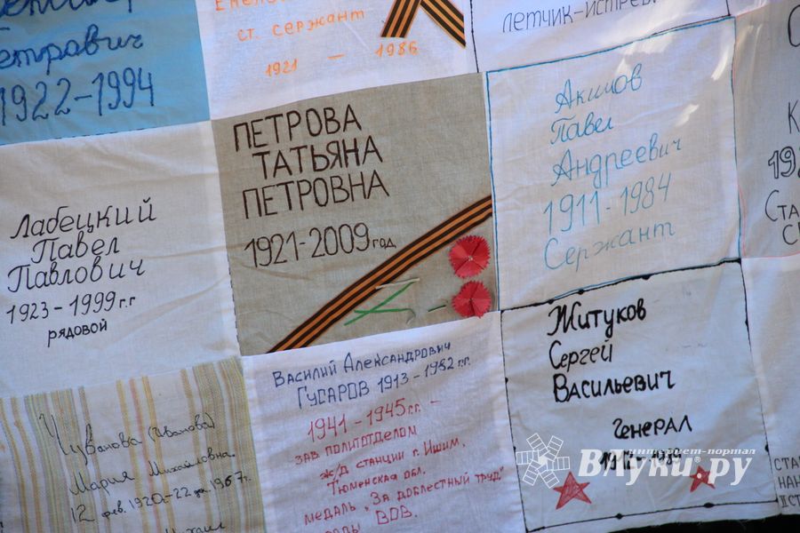 Юные великолучане почтили память бойцов Великой войны (ФОТО)