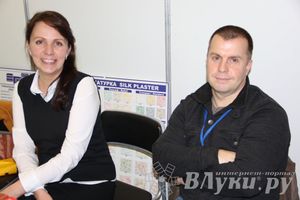 В Великих Луках начала работу 4-ая универсальная выставка