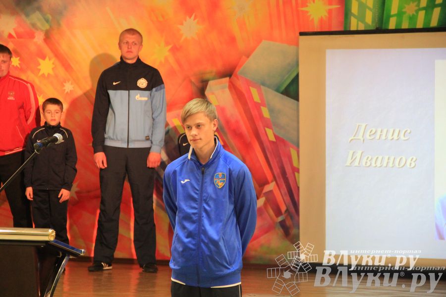 Презентация футбольной команды «Луки-Энергия»