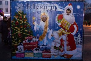 Интернет-портал ВЛуки.ру погрузил великолучан в сказку (фото)