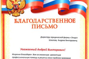 Великолучане стал грамотнее отстаивать свои права (ФОТО)