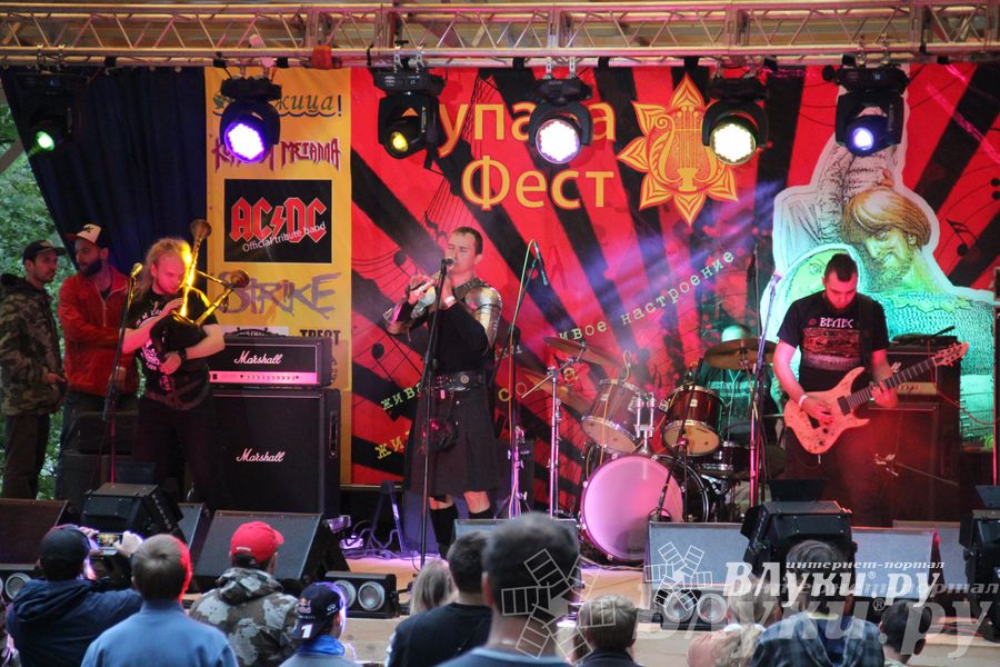 «Купала-фест» — 2014