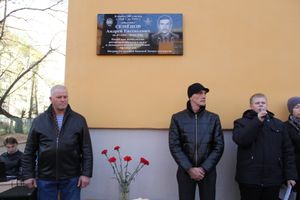 В школе №9 состоялось открытие мемориальной доски (фоторепортаж)