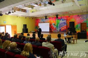 В Великих Луках идет защита Народной программы