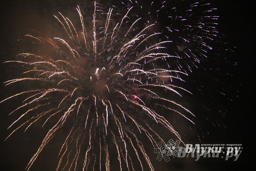 День города Великие Луки