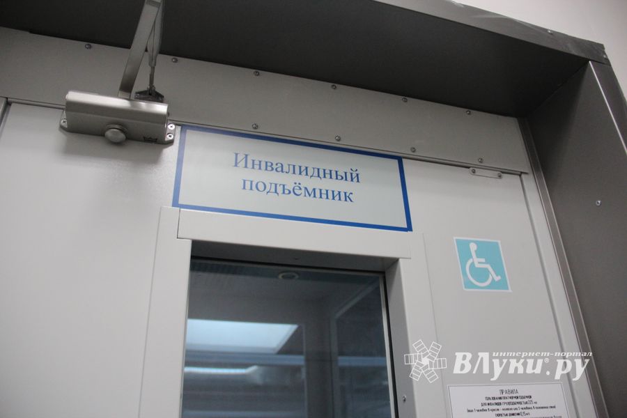 В Великих Луках открыли «Айсберг» (ФОТО)