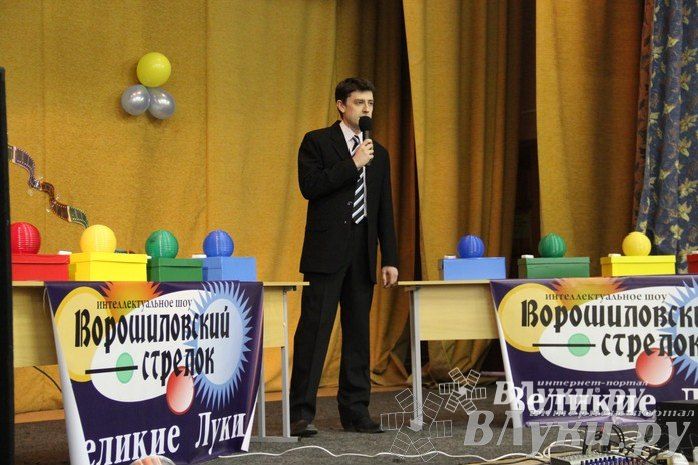 Интеллектуальное шоу "Ворошиловский стрелок"