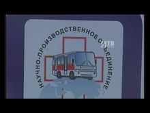 Импульс-ТВ: Передвижной медико-диагностический центр