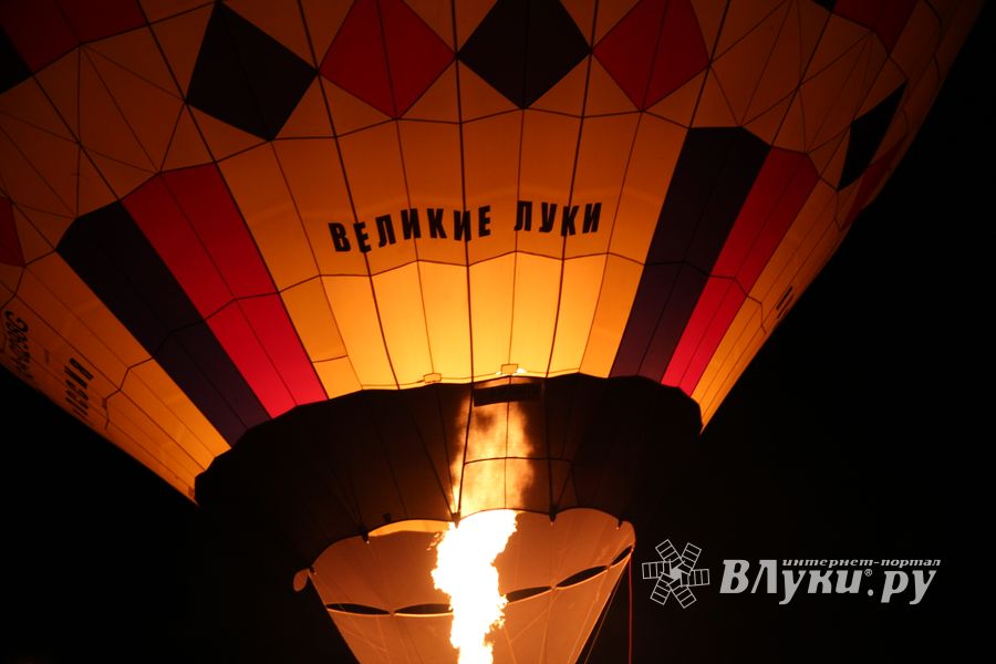 День города: концерт, аэростаты и салют (ФОТО)