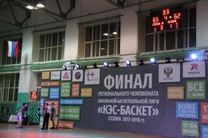 Великолучане стали вторыми в региональном финале Чемпионата ШБЛ «КЭС-БАСКЕТ» (ФОТО)