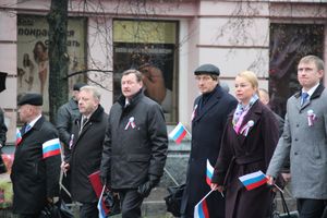 День народного единства