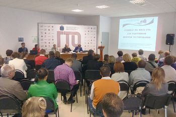 В Пскове состоялся семинар-совещание по вопросам внедрения Всероссийского физкультурно-спортивного комплекса «Готов к труду и обороне» (фото)