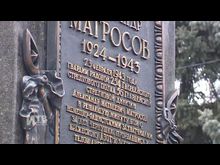 Импульс-ТВ: 90 лет А.Матросова 