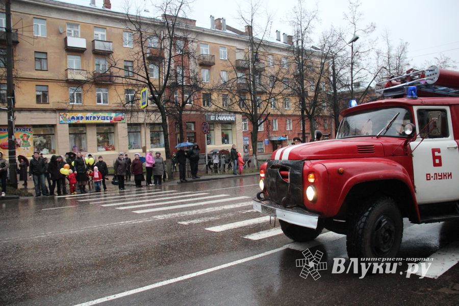 День народного единства