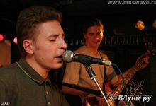 V.V. and Band вернулись с гастролей