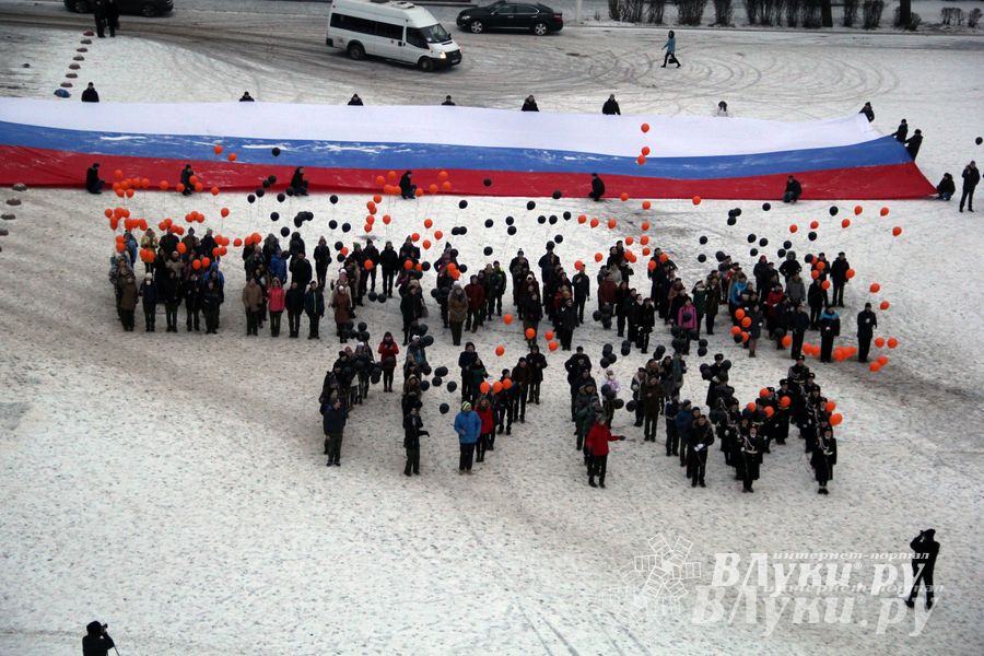 Акция Городов воинской славы прошла в Великих Луках (фото)