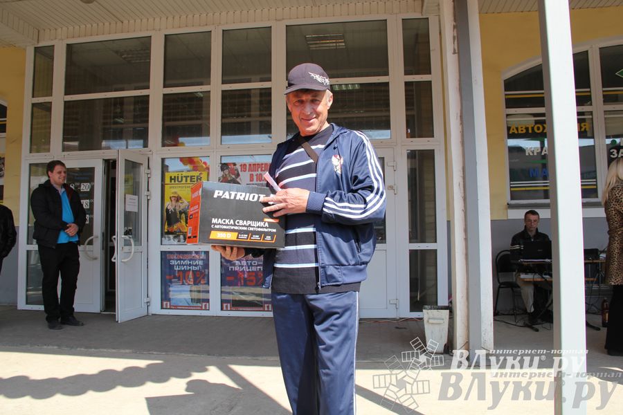 Розыгрыш призов от магазина «Хозстройцентр»