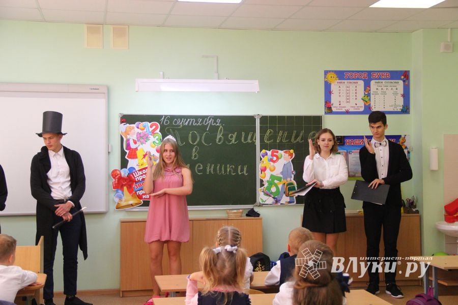 Юных великолучан посвятили в первоклассники (ФОТО)