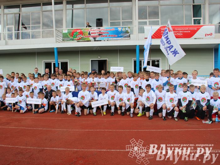 Финальные игры футбольного фестиваля «Локобол-РЖД-2014»