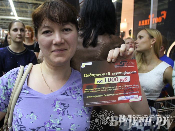 Торговый центр «Апельсин» отметил День рождения