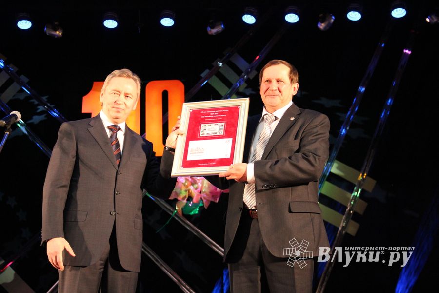 Великолукский техникум железнодорожного транспорта отпраздновал 110-летие