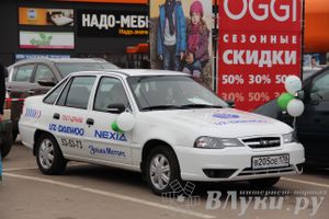 В Великих Луках прошла автомобильная ярмарка