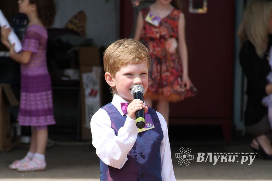 День защиты детей