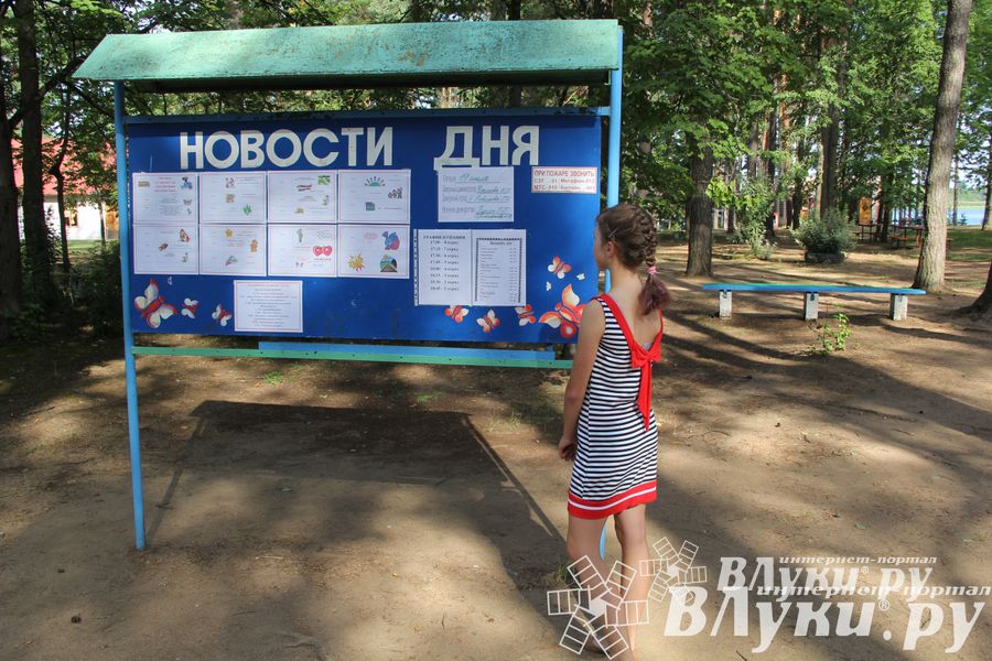 «Юный железнодорожник» отметил своё 85-летие