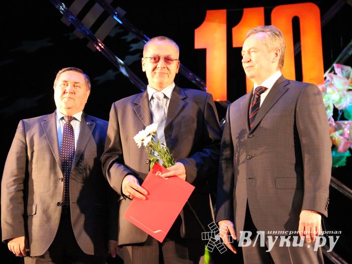 Великолукский техникум железнодорожного транспорта отпраздновал 110-летие