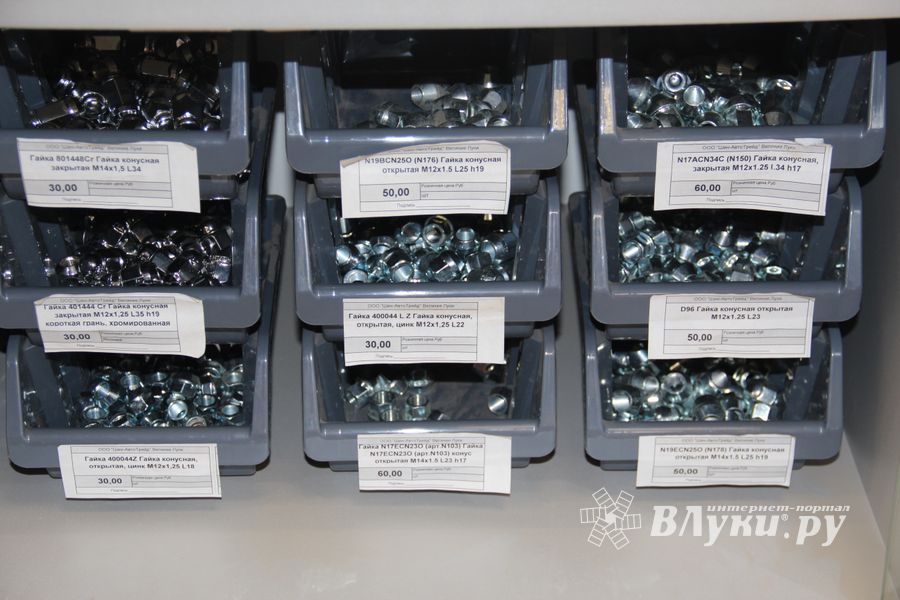 Подарок к Дню автомобилиста в шинном центре «Truck Point» (ФОТО)