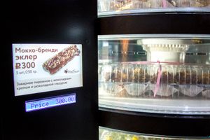 Новинка! ​В ТЦ «Апельсин» появился тортомат от кафе-кондитерской «ШокоЛатте»