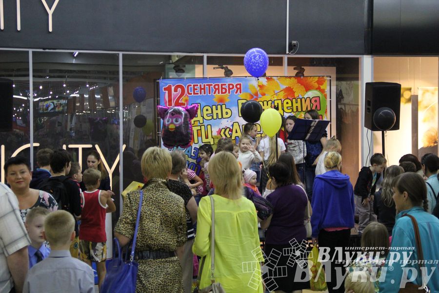 Торговый центр «Апельсин» отметил День рождения