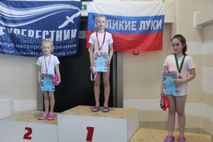 В «Айсберге» прошло Первенство города по плаванию (ФОТО)