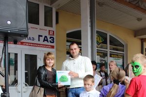 первомайчкий