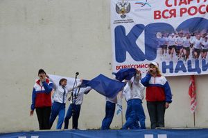 Кросс наций 2012