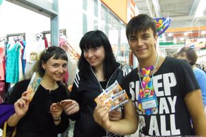 ТЦ «Апельсин» отметил три года