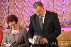 В великих Луках состоялась презентация книги «Великолукская почта» (фото)