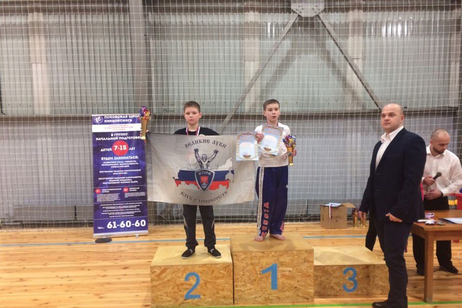 Великолучане привезли награды с Первенства Псковской области по кикбоксингу (ФОТО)