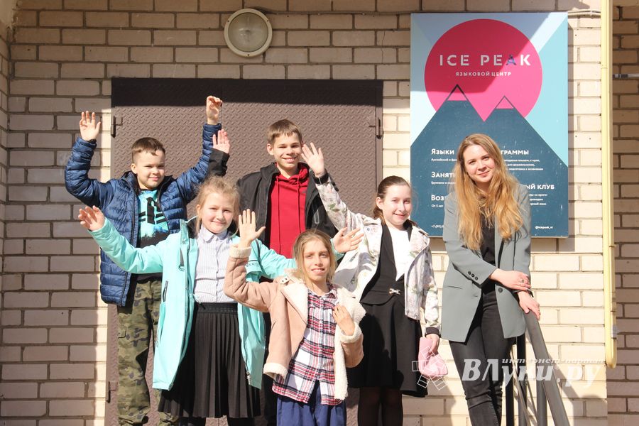 Языковой центр «ICE PEAK» приглашает великолучан