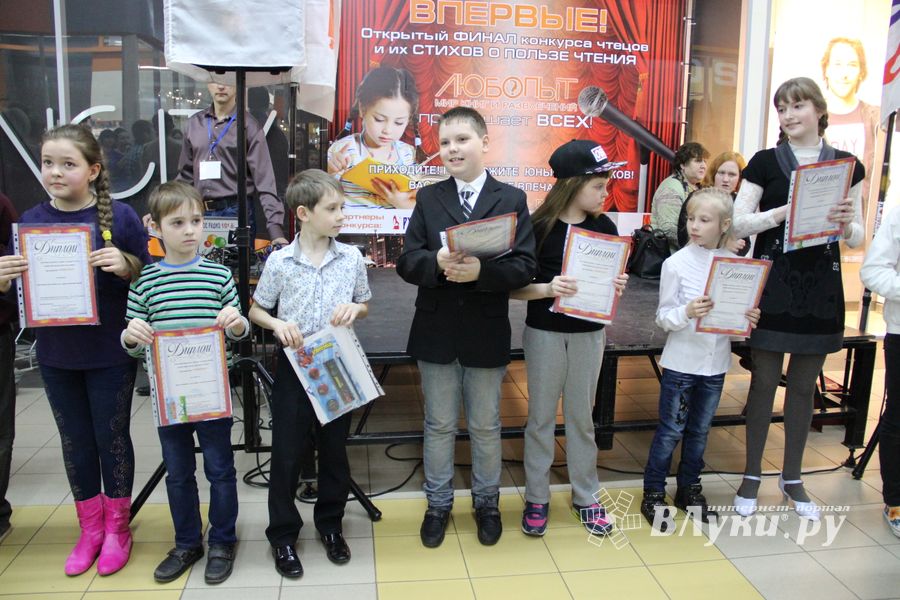 Конкурс чтецов