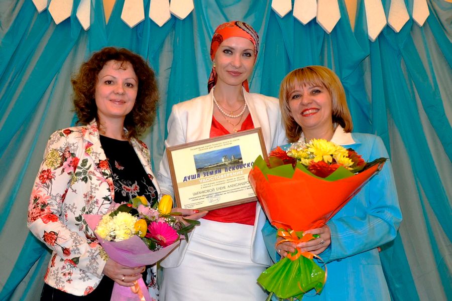 Торжественное вручение удостоверения почетного звания «Душа земли Псковской» (ФОТО)